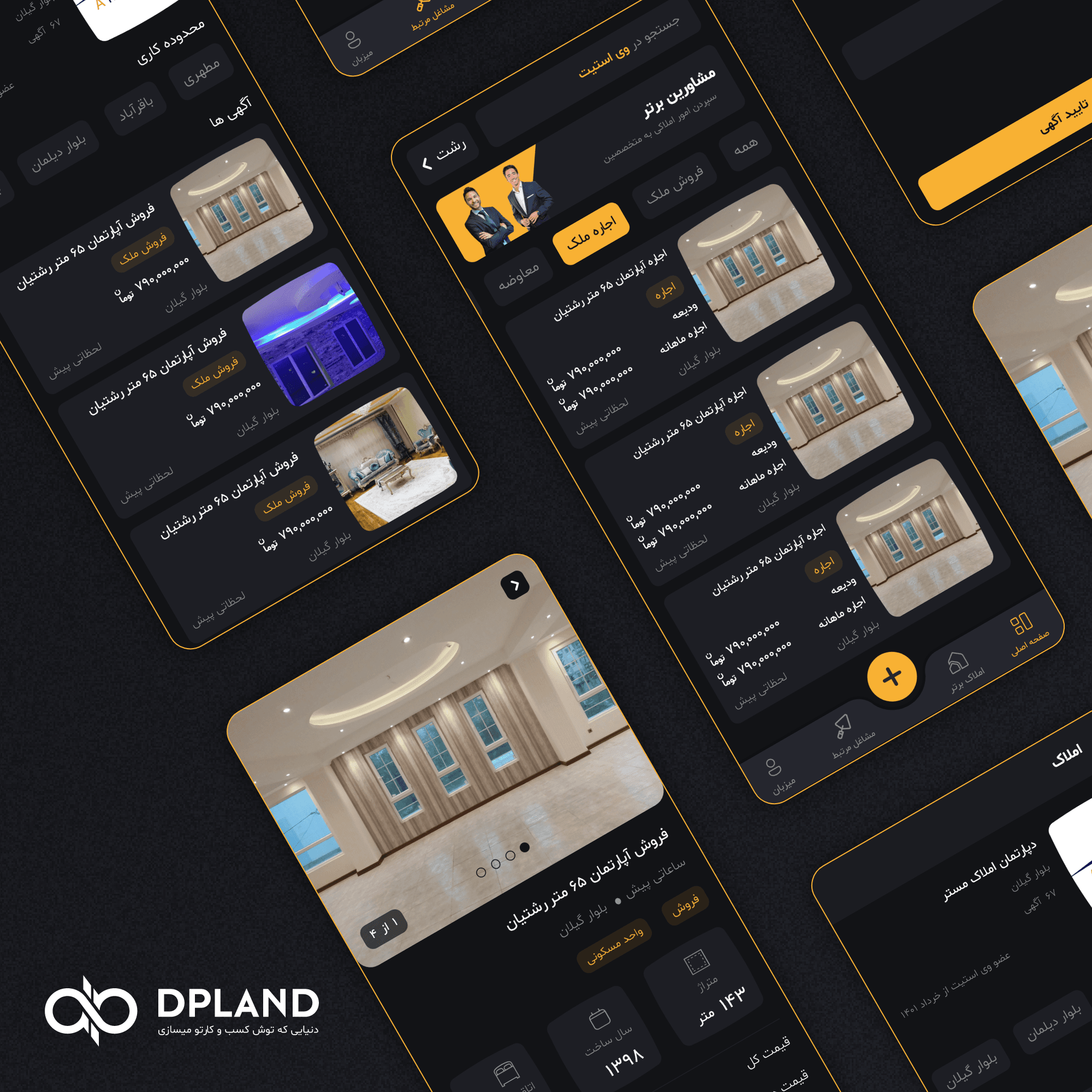 وی استیت